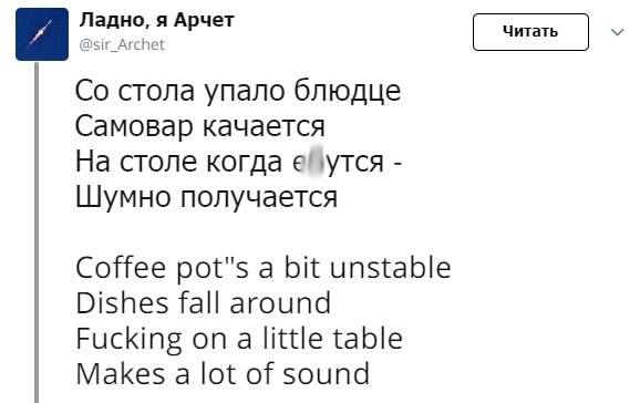      - 6