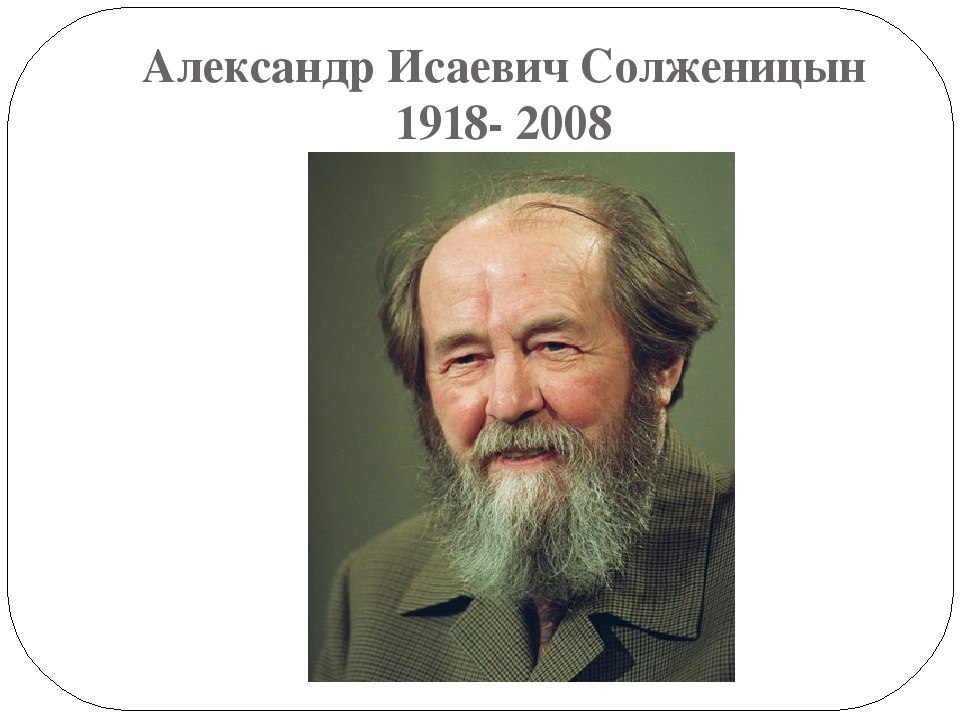 «Самое главное в жизни, все загадки её – хотите, я высыплю вам сейчас? Не гонитесь за призрачным – ...