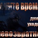 ���� ������, ����, 52 ���� - ��������� 11 ������� 2019 � ������ ������ ��������