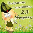  ,  -  23  2019    