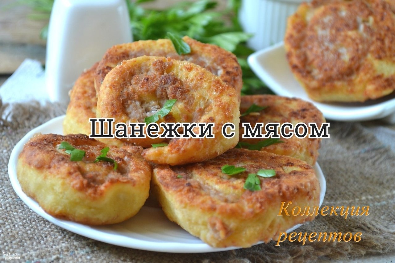 Выпечка. Порадуйте домашних вкусными шанежками! Творог — 250 Грамм Яйца — 2 Штуки Мука — 2,5 Стакана ...
