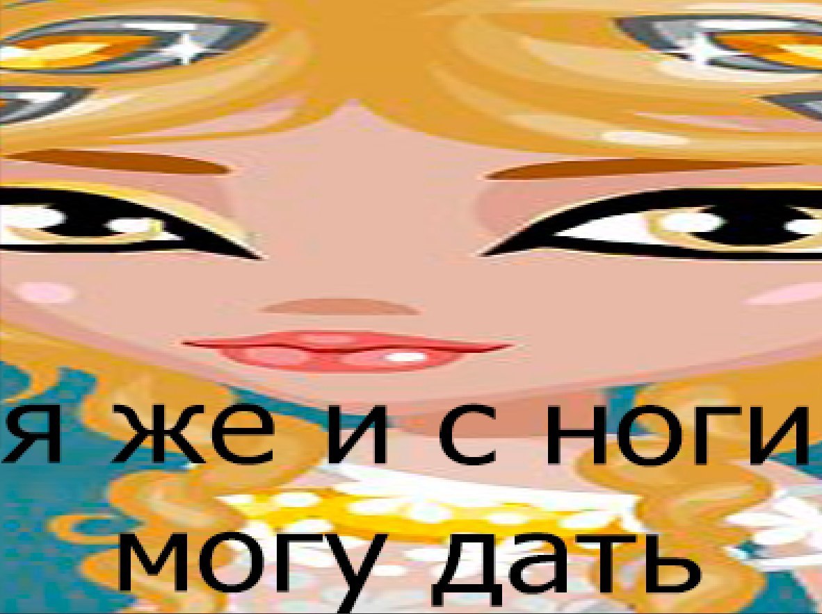  ? -   ! -