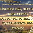  Viktoria, , 47  -  16  2019    