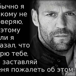 ���� ������, ������, 42 ���� - ��������� 9 ������� 2019