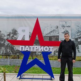 �������, ������������, 45 ���