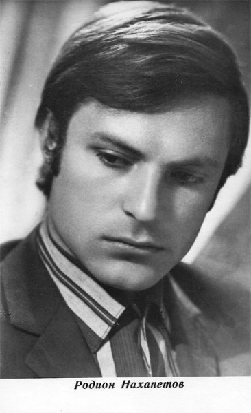 Родион Рафаилович Нахапетов — советский, российский актёр, кинорежиссёр и сценарист. Народный артист ...