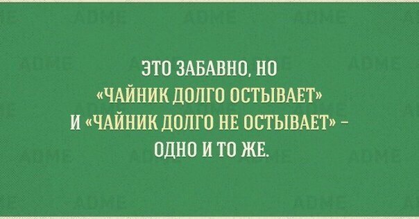    - 6