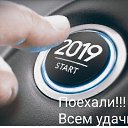 ���� �������, ��������� - ��������� 1 ������ 2019 � ������ ������ ��������