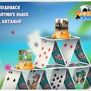 ���� �����, ������, 50 ��� - ��������� 19 ������� 2018 � ������ �������� �������-�������