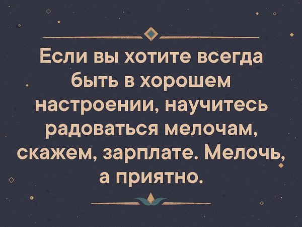   . . . - 6  2019  17:01