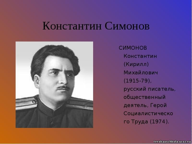 .  : 28  1915  28  1979. : . ... - 2