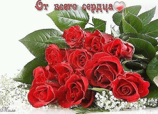 Дарите женщинам цветы.Подарков мира будет мало,Дарите женщинам цветыУлыбка чтоб не угасала. Дарите ...