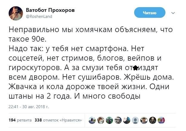   - 3  2018  14:23