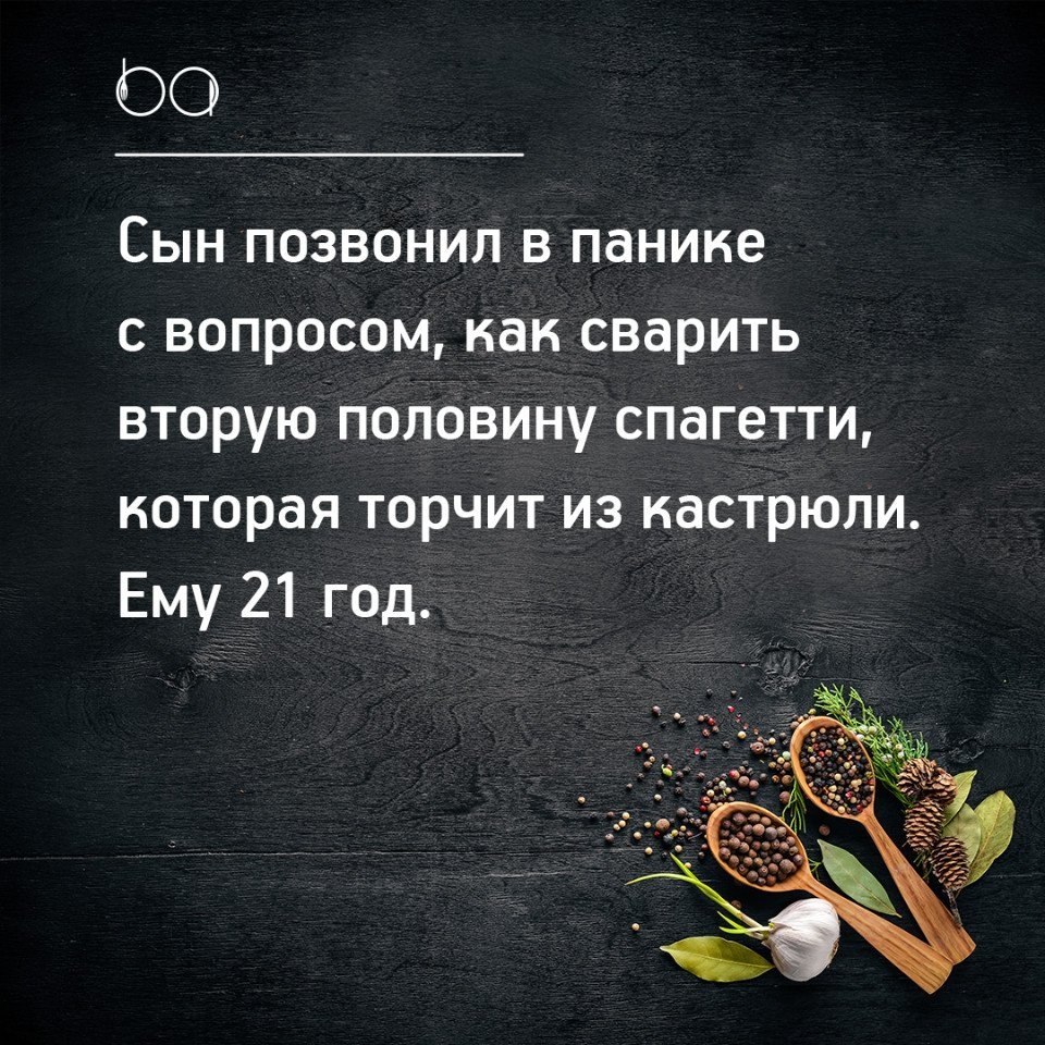 #@bon
