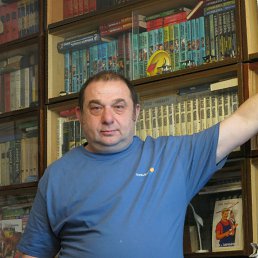 �����, ������, 71 ���