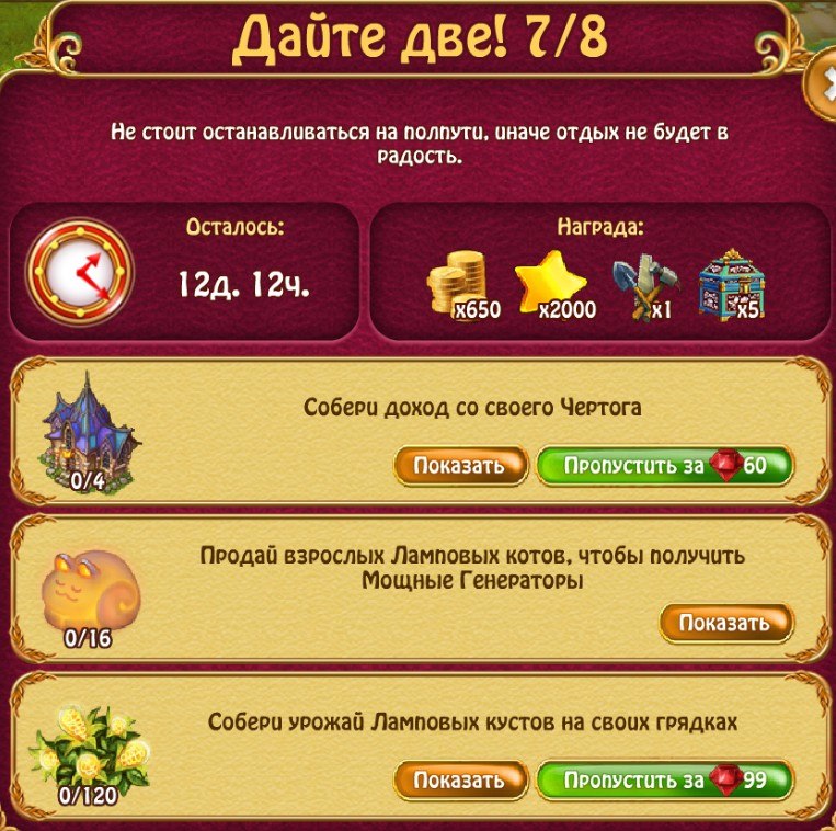  - 5  2019  14:42