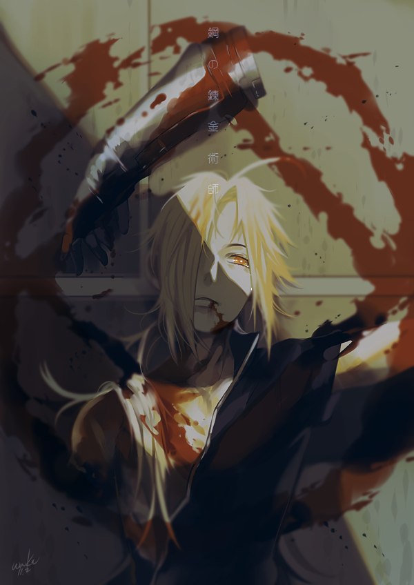 : Fullmetal Alchemist( ) - 2