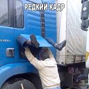 ���� �����, �������, 56 ��� - ��������� 11 �������� 2019