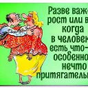  Ѹ,      .
    ?)   18 +