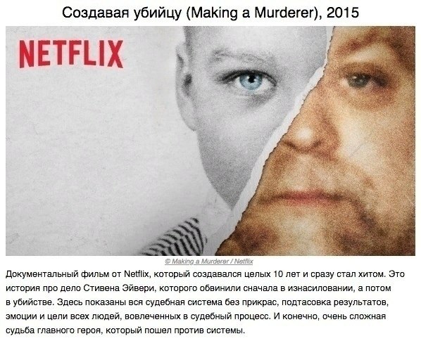 Подборка документальных фильмов, которые помогут вам многое осознать - 4