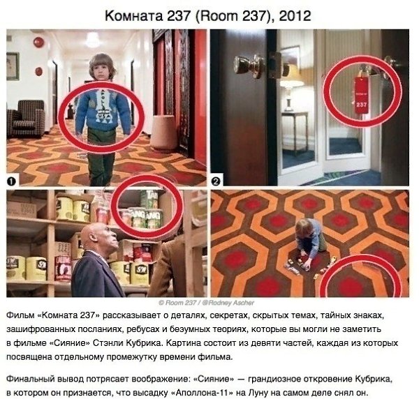 Подборка документальных фильмов, которые помогут вам многое осознать - 10