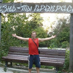 �������, ������, 40 ���