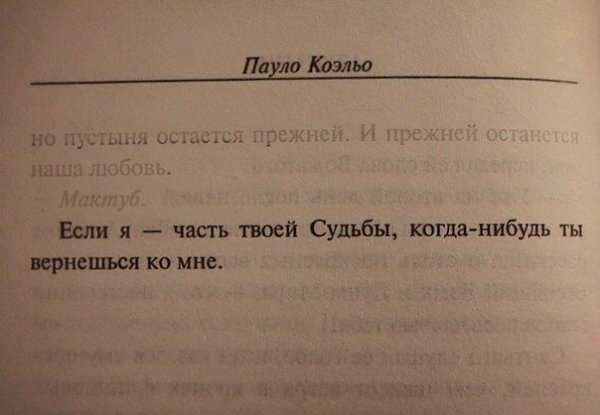 ayo Ko A