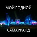 ���� �������, ������, 43 ���� - ��������� 18 �������� 2019