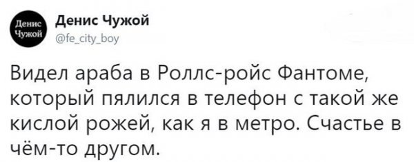 ���� - 21 ���� 2019 � 09:54