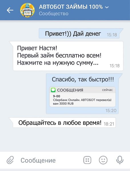 Ha���u �OT� HA�AT� ��� �EH���.https://vk.com/write-187985144 - 2