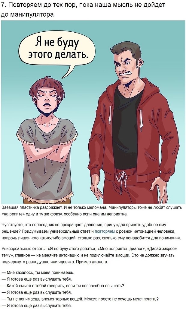      ! - 7