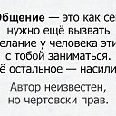 ���� Alex, ������, 69 ��� - ��������� 26 ��� 2019 � ������ ������ ��������