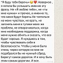  Svetlana,  -  5  2019    