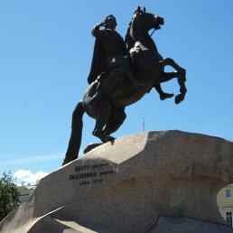 ������, �����-���������, 57 ���