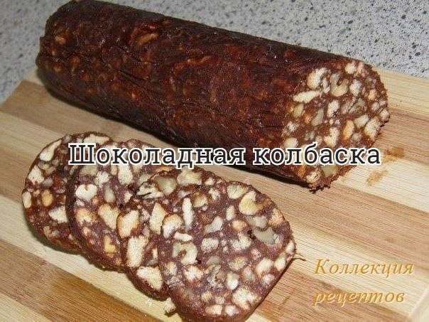 #десерт.Это самая-самая вкусная