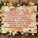 ���� ��������, ������-��-���� - ��������� 31 ������� 2019 � ������ ������ ��������