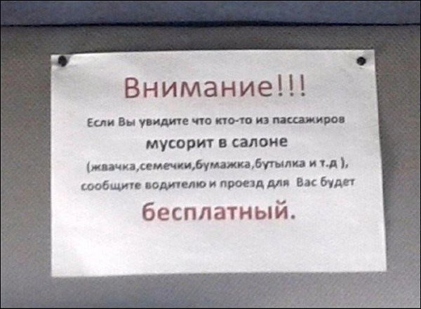     - 3