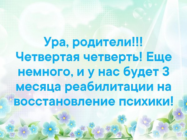 ��� ���, ��������!(����) - 29 ������ 2019 � 03:48