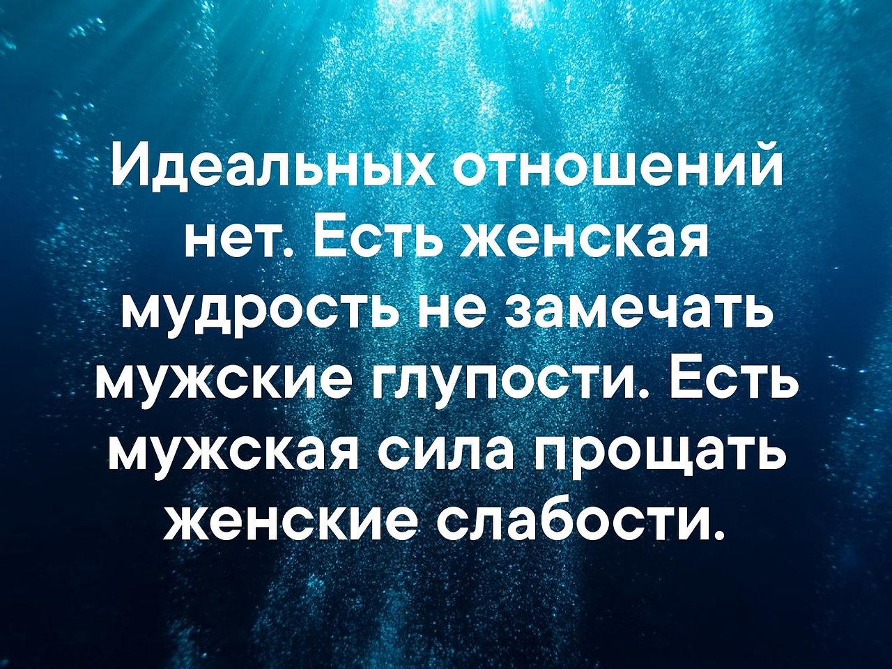 Я хочу говорить о главном. Красивые фразы. Много цитат. Иногда цитаты. Цитата так много хочется сказать.