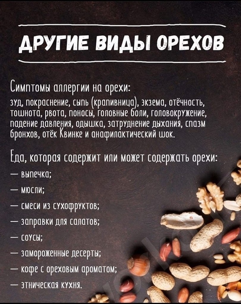      - 3