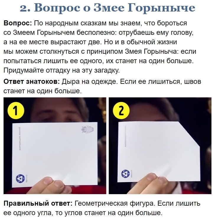 op p  ep ? e? K?, p   o,   ac yc? - 2