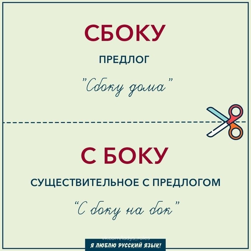 !     ! - 7
