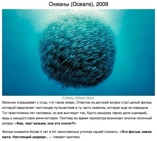 Подборка документальных фильмов, которые помогут вам многое осознать - 5
