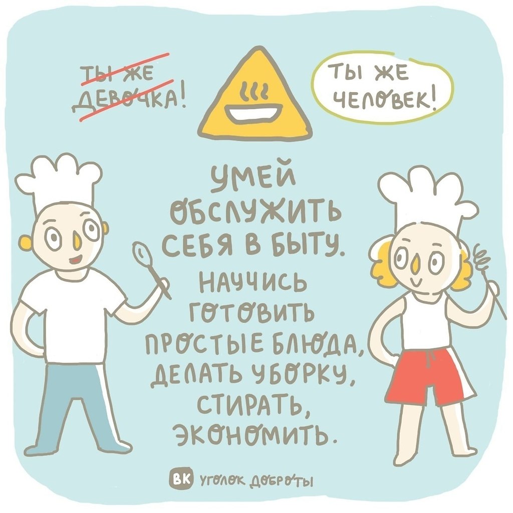 pe co,  o cy occ e! - 3