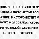  Lenochka,  -  5  2019    