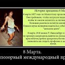 ���� �******, ���������, 55 ��� - ��������� 30 ����� 2019 � ������ ���� ����������