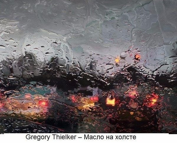 Художники, чьи работы заставят вас усомниться в том, что видят ваши глаза - 2
