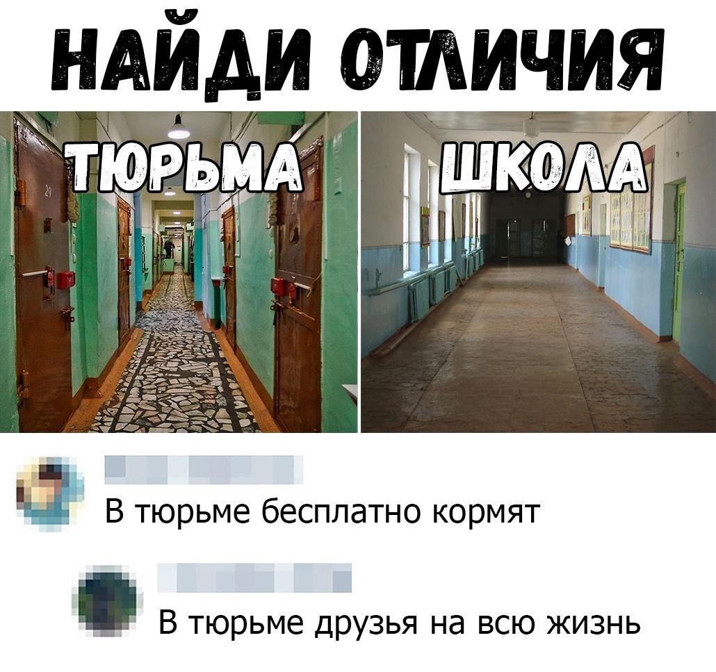 ЧЁРНЫЙ ЮМОР 