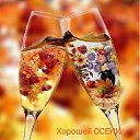 ���� Sandra, ������ - ��������� 21 ������� 2019 � ������ ������ ��������