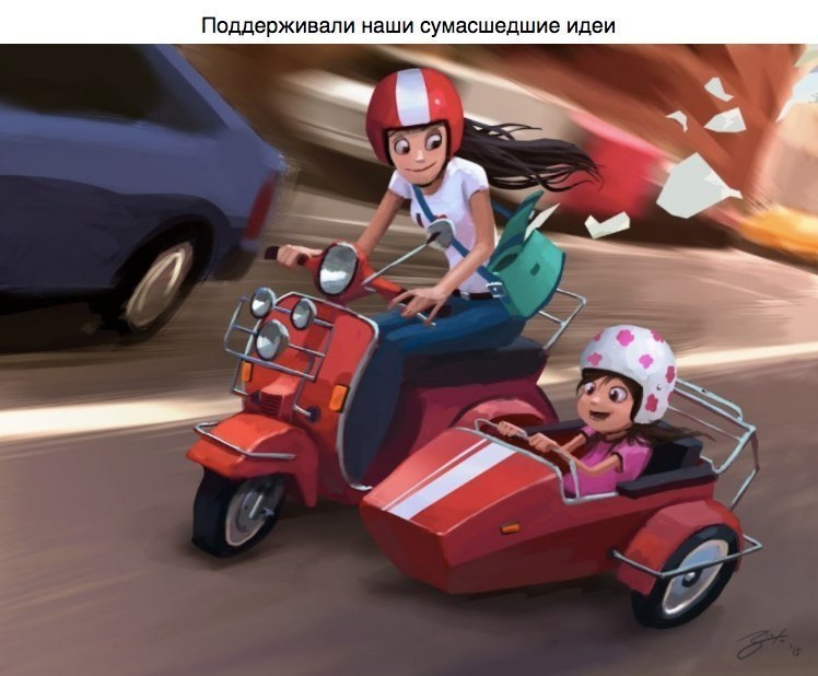  - 5